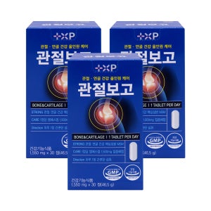 김연자 관절보궁 성분 미국 옵티 MSM1500
