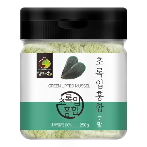 <b>초록입홍합분말</b> 250g 1병 초록입홍합가루