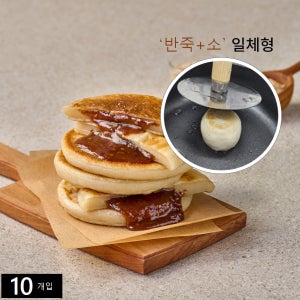 [오리지날] 찰호떡생지 100g 10개