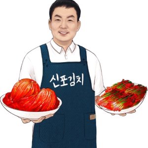 순자네김치 최저가 가성비상품