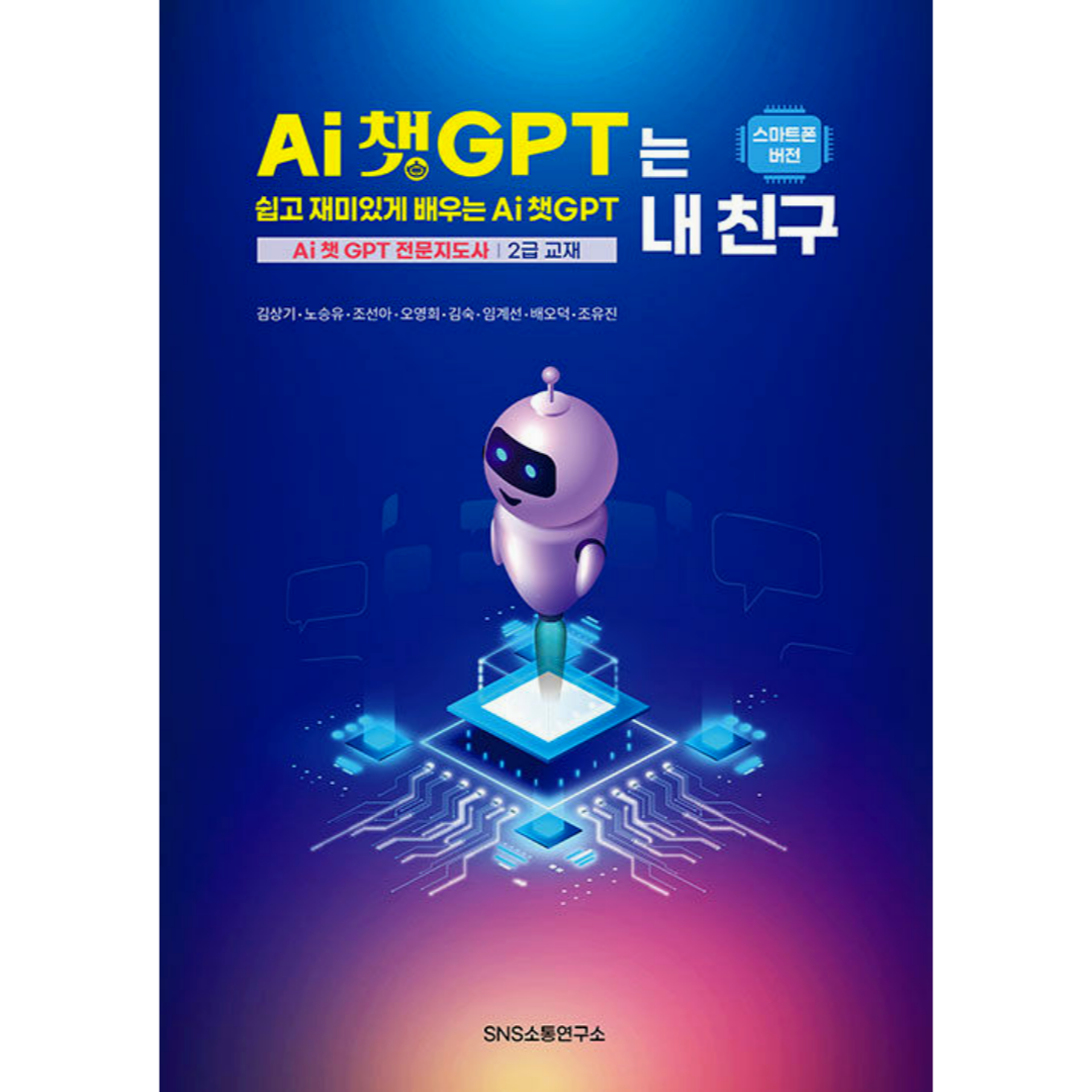 장애여성인력개발센터 이미지