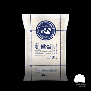 [주왕산가든] 농부의 마음으로 지은 우리쌀 백미 밥심 10kg