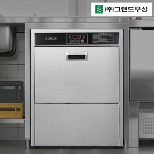 우성 업소용 식기세척기 언더카운터 WSD-8010 (카페, 빌트인)