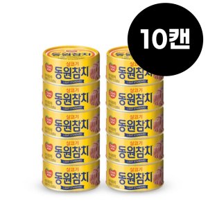 동원참치85 최저가 가성비상품