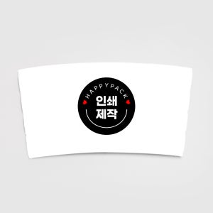 [맞춤제작] 상호 인쇄 테이크아웃 10 13온스 1도로고 화이트지 컵홀더 신규 10박스 10000개