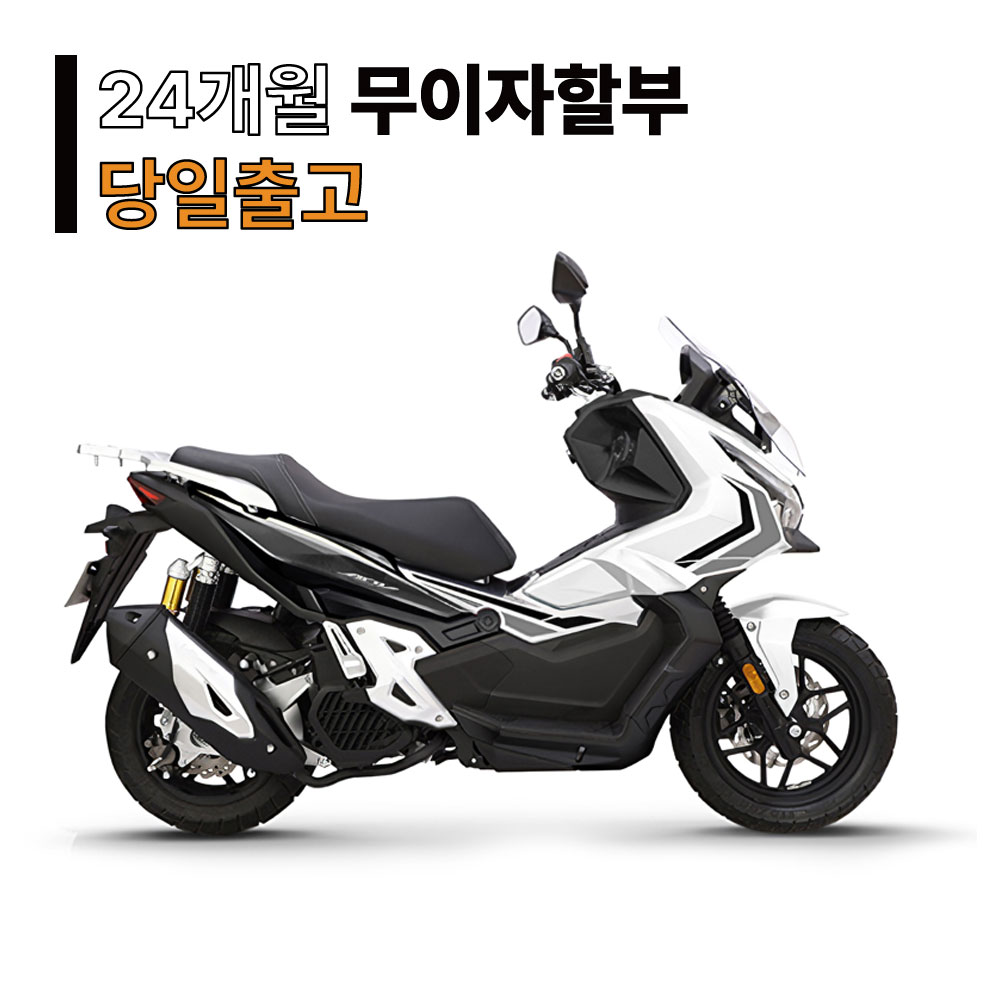 대림 네오포로테125 /SL125/ADV125 /16년식22400km운행