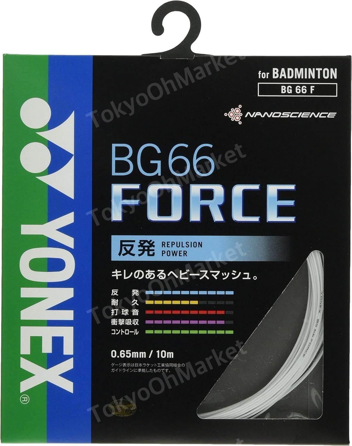 요넥스 배드민턴 거트 스트링 BG66포스