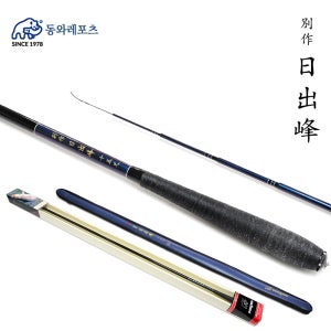 동와 별작 일출봉 15척 전층낚시대 중층 내림 빼기식 경질대