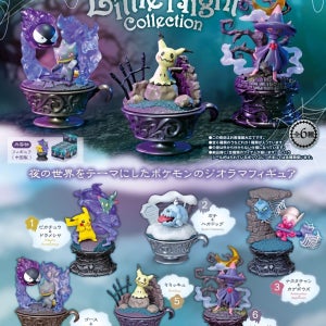 RE-MENT 리멘트 포켓몬 리틀 나이트 컬렉션 1박스