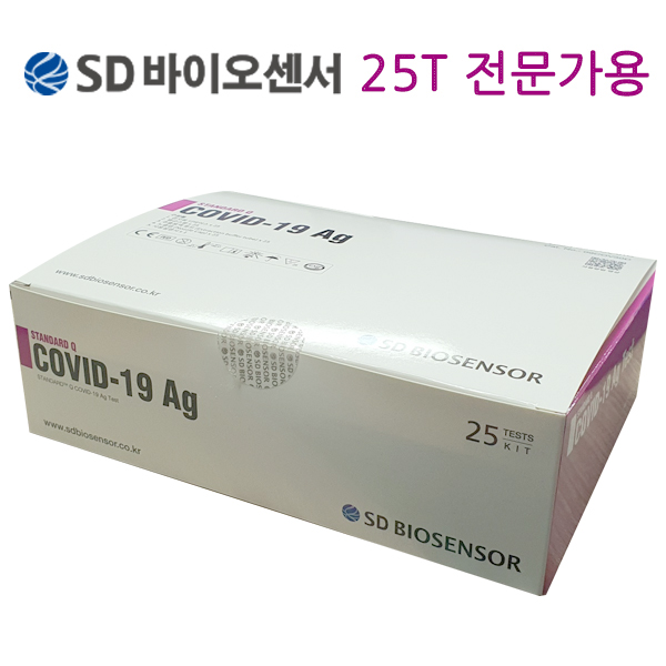 SD바이오센서 <b>코로나</b>19 진단키트 25T (전문가용 병원용)