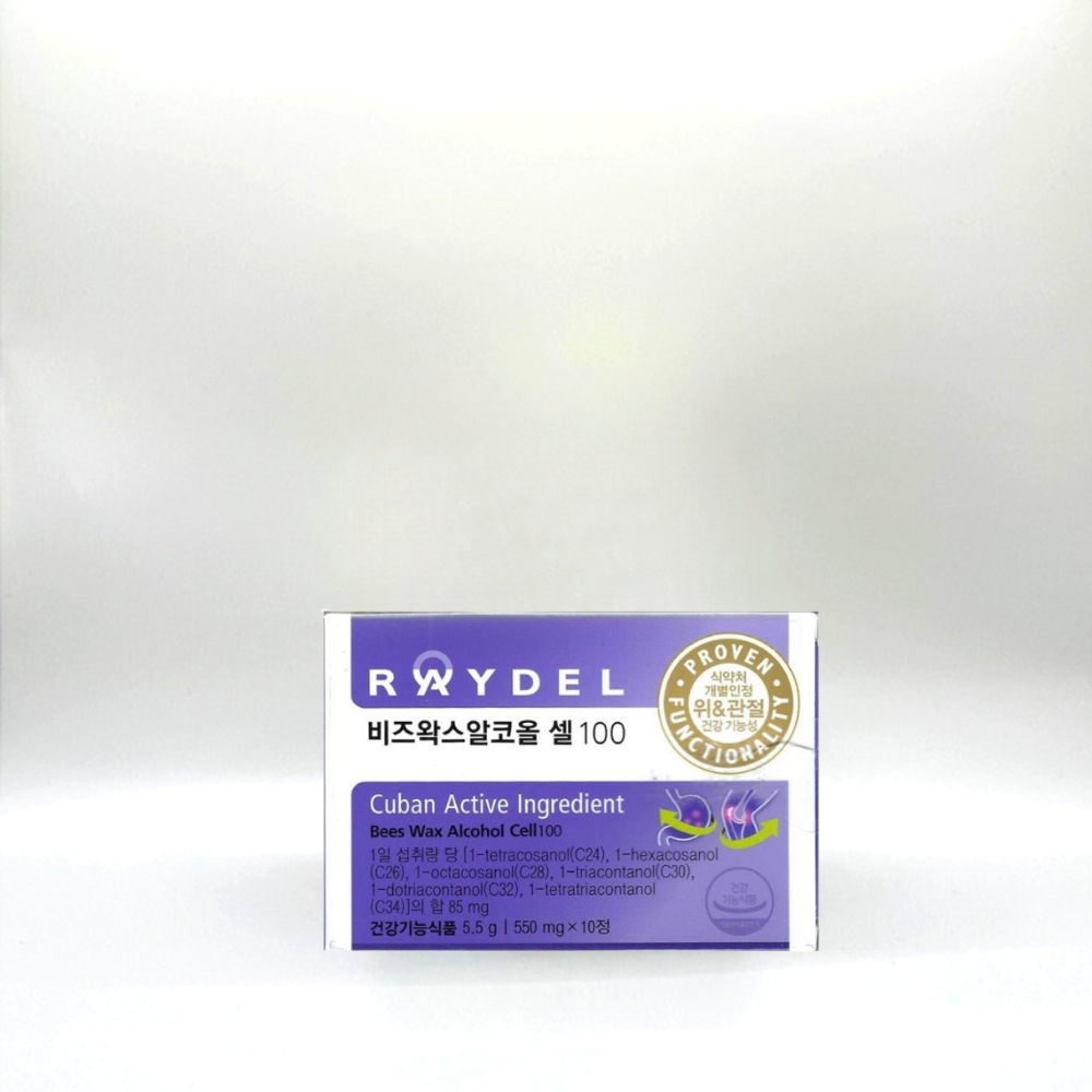 레이델 <b>비즈왁스 알코올</b> 셀 100 알콜 550mg x 30정