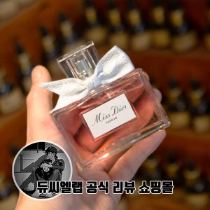 2024 디올 미스 디올 퍼퓸 80ml