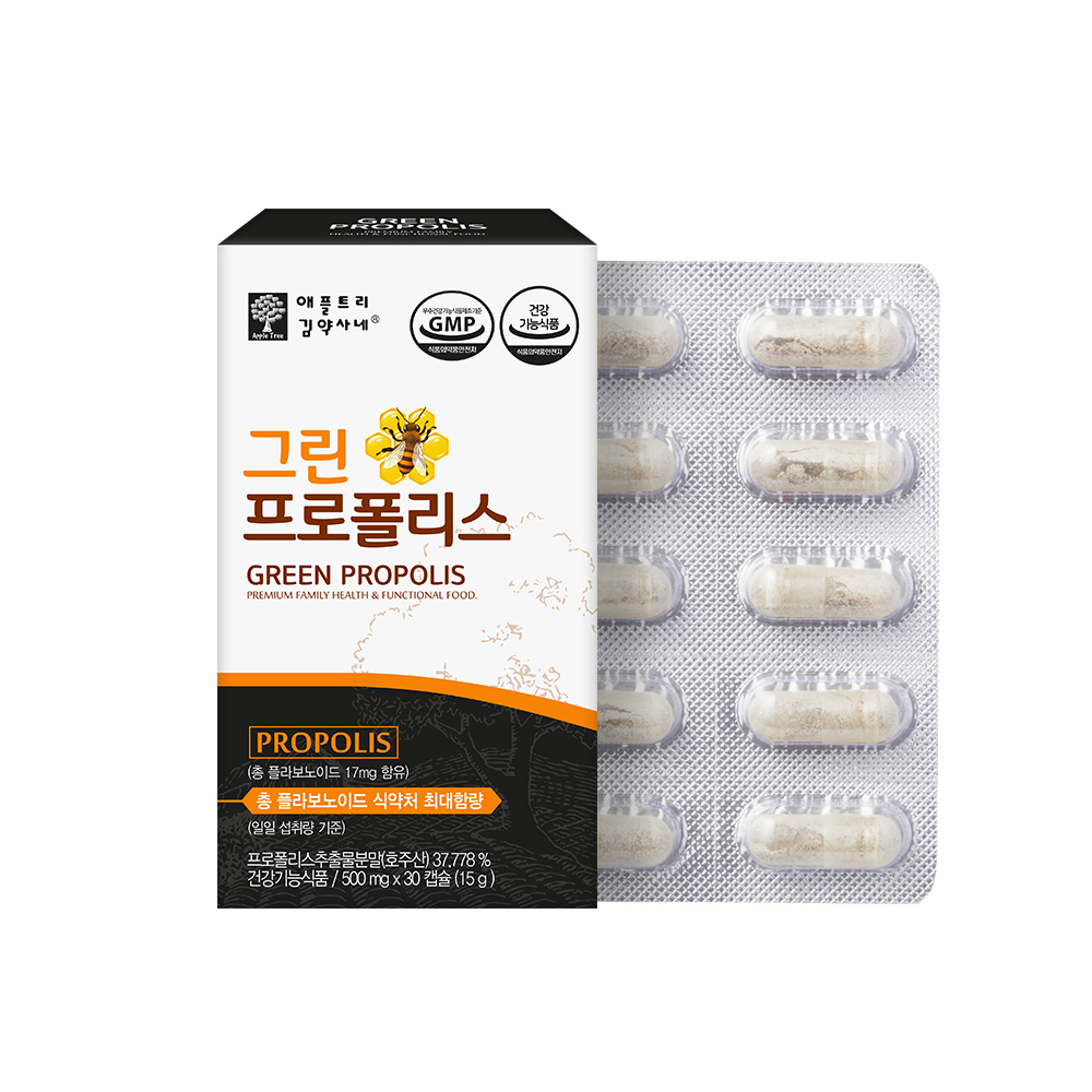 그린 프로폴리스