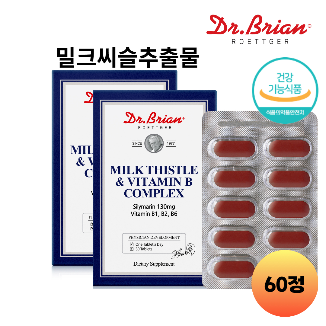 닥터 밀크씨슬 추출물 <b>실리마린</b>밀크시슬 130mg 비타민B 60정 미국산 직수입