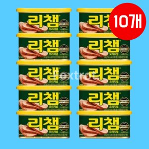 리챔200g10개 최저가 가성비상품