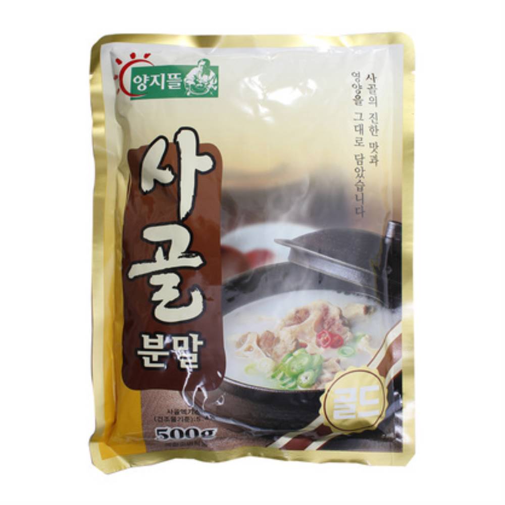 화미 사골분말 1kg