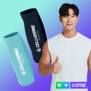 셀버린 젤 슬리브 무릎 엘보 냉찜질팩 온찜질팩 2세트 마라톤 러닝 크로스핏 아이싱