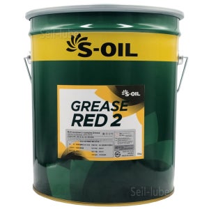 에스오일 고열 그리스 레드2 15KG 1종 2호 리튬복합 고성능 빨간 구리스 말통 (적점 251도) 고온 고속 고하중 베어링 화물차 덤프트럭 트랙터 굴삭기 크레인 중장비 다목적