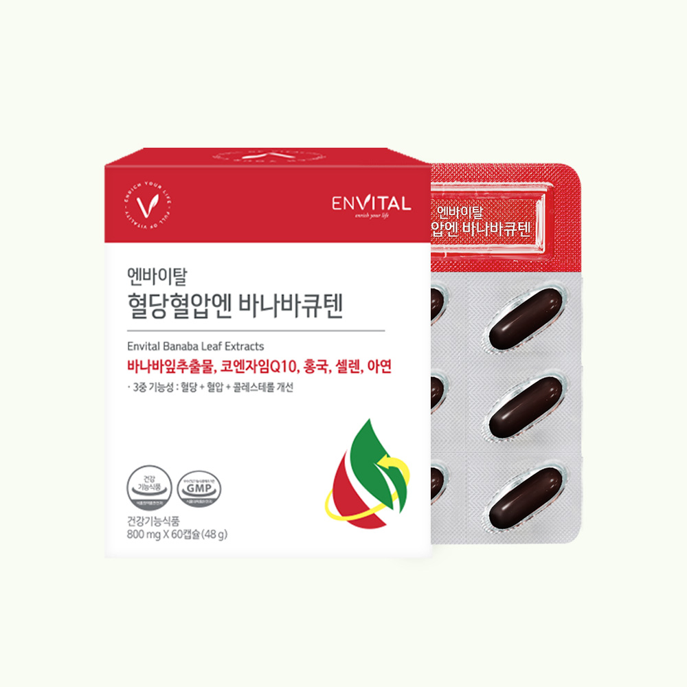 <b>엔바이탈</b> 혈당혈압엔 바나바큐텐 800mg X 60캡슐