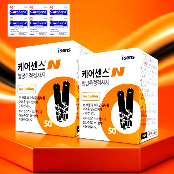 [네이버단독] 케어센스N 혈당측정검사지 100매+알콜솜 스트립 당뇨 혈당 당체크지 시험지