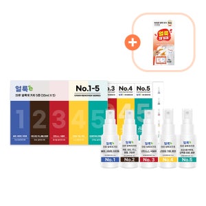 엘타 얼룩제거제 얼룩이 의류전용 세트
