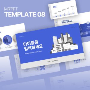 ppt디자인 최저가 가성비상품