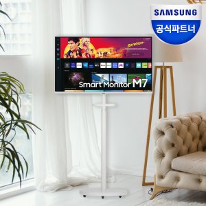 삼성전자 스마트모니터 M7 화이트 + BM11-DK43M 32인치 IPTV UHD 4K 이동식 스탠드 삼탠바이미