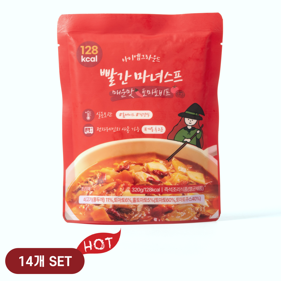 아이엠그라운드 실온보관 매운맛 마녀스프 320g 클렌징 14일 <b>식단관리</b> 패키지 토마토 비프 스프 다이어트