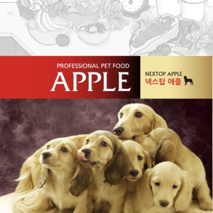 우성 넥스탑 애플 15Kg 자견 및 퍼피 전연령 강아지사료