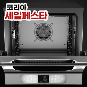 지에라오븐 최고사양 터치스크린 홈베이킹오븐
