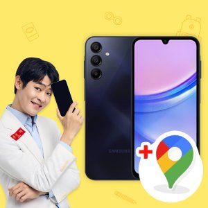 데이터를 완벽히 차단한 어린이핸드폰 갤럭시 A15 공부폰 공신폰 키즈폰 초등학생핸드폰