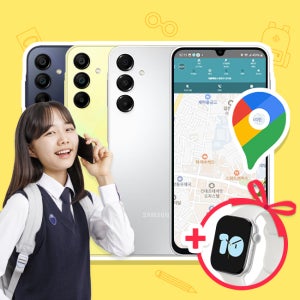 데이터를 완벽히 차단한 어린이핸드폰 갤럭시 A15 공부폰 공신폰 키즈폰 초등학생핸드폰