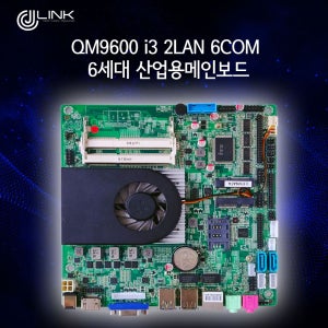 QM9600 6th I3 DUAL LAN 6COM Mini-ITX Motherboard 산업용메인보드