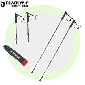4단카본스틱 블랙야크 세트 등산용품 남여공용 2BYSTX4904