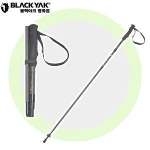 블랙야크 폴딩 카본스틱 120CM 가벼운 5단