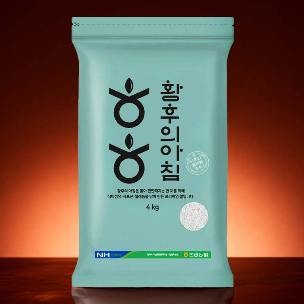 [황후의 아침] 프리미엄 사포닌 <b>바나듐</b>쌀 4kg 바나늄