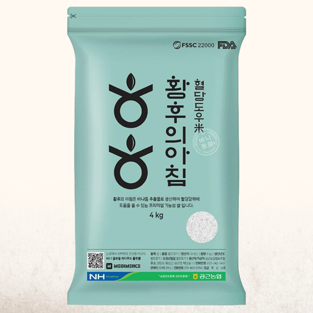 [황후의 아침] 프리미엄 사포닌 <b>바나듐</b>쌀 4kg 바나늄