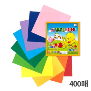 상우문화사 노랑병아리 양면 색종이 400매 150mmx150mm 종이접기