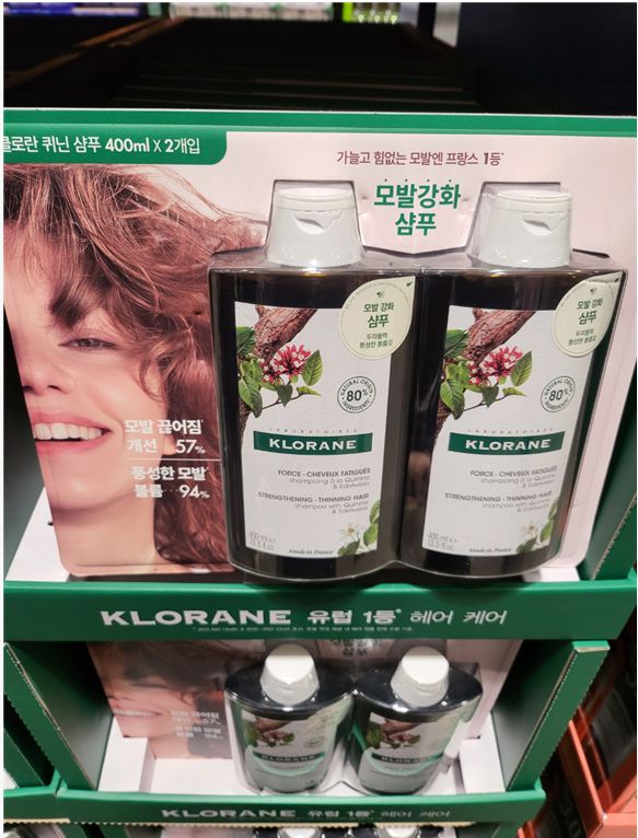 클로란 아쿠아민트 쿨링 샴푸 아쿠아민트향  200ml  2개