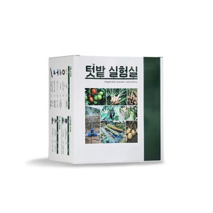 텃밭 실험실 분수호스 관수자재 패키지 물호스 연결 주말농장