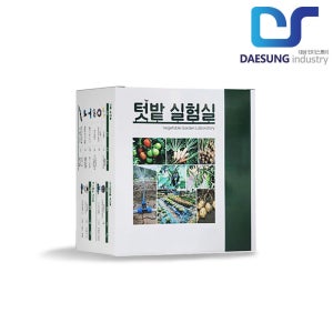 텃밭 실험실 점적테이프 관수자재 패키지 물호스 연결 주말농장