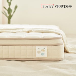 레이디가구 또바기 포그니20 유로탑 양면 포켓 매트리스 싱글 S