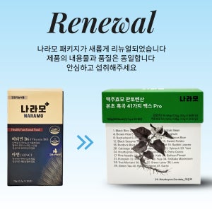 [나라모] 비오틴 영양제 맥주효모 판토텐산 본초흑곡 41가지맥스 Pro 30포, 6개