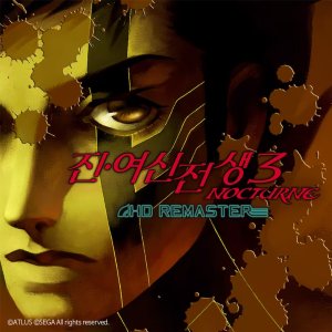 (PC/스팀) 진·여신전생3 NOCTURNE HD REMASTER