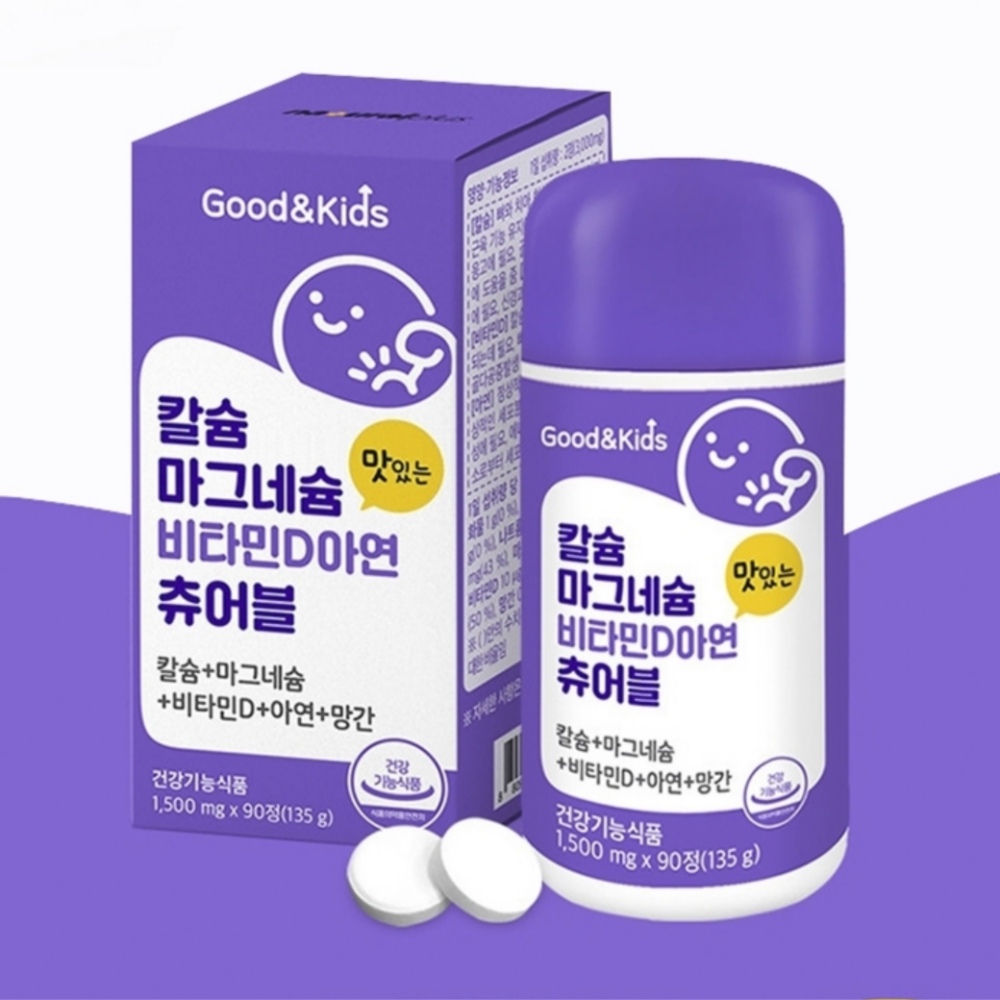 아기 칼슘 마그네슘 칼마디 젤리 무기질 영양제 영유아 3살