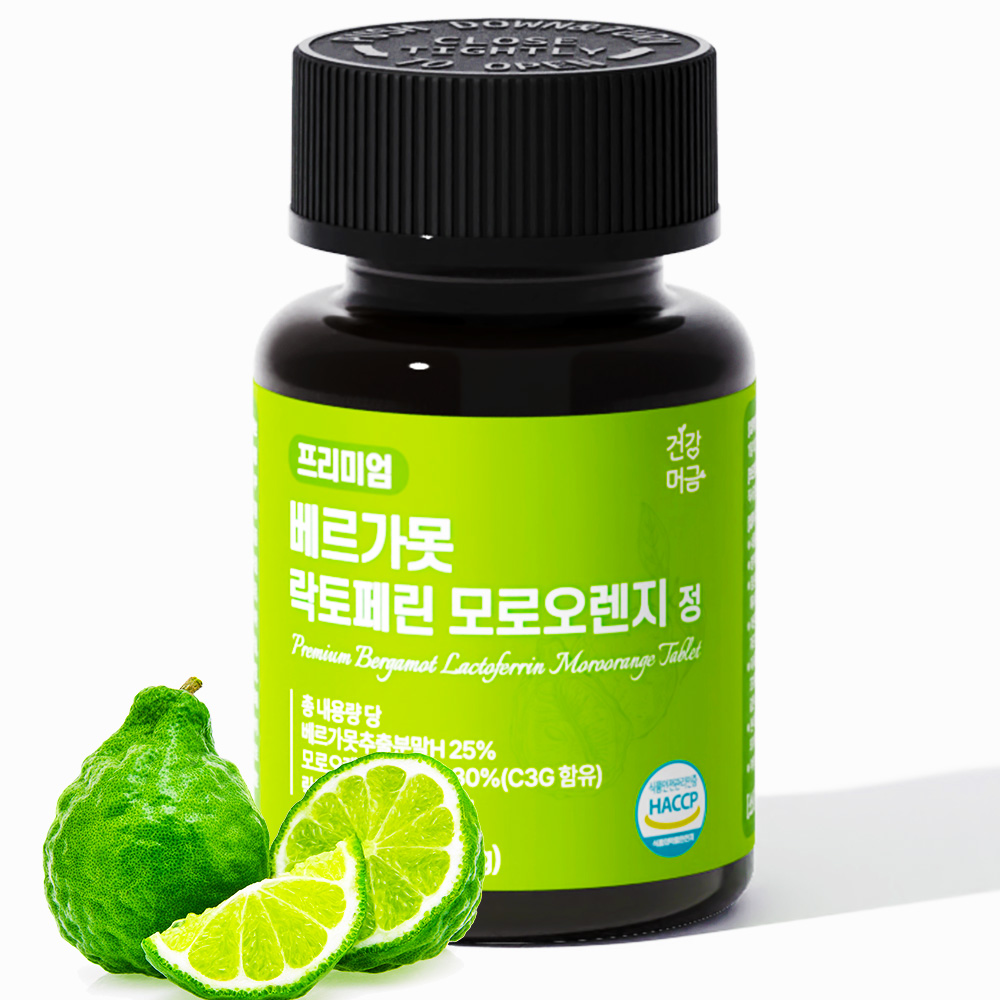 베르가못 추출물 <b>폴리페놀</b> 효능 락토페린 모로오렌지 프리미엄 정
