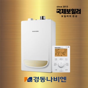 부산 경동 일반 저녹스 2종 보일러 NGB-553-13K 양산 김해 창원 울산