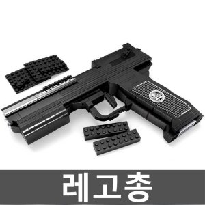 레고총 최저가 가성비상품