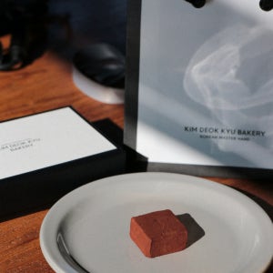 [김덕규과자점] 수제 생 초콜릿(파베) 10구 선물세트 고급간식 발렌타인데이