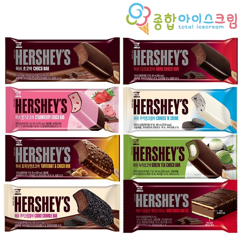 허쉬바 아이스크림 막대 초코